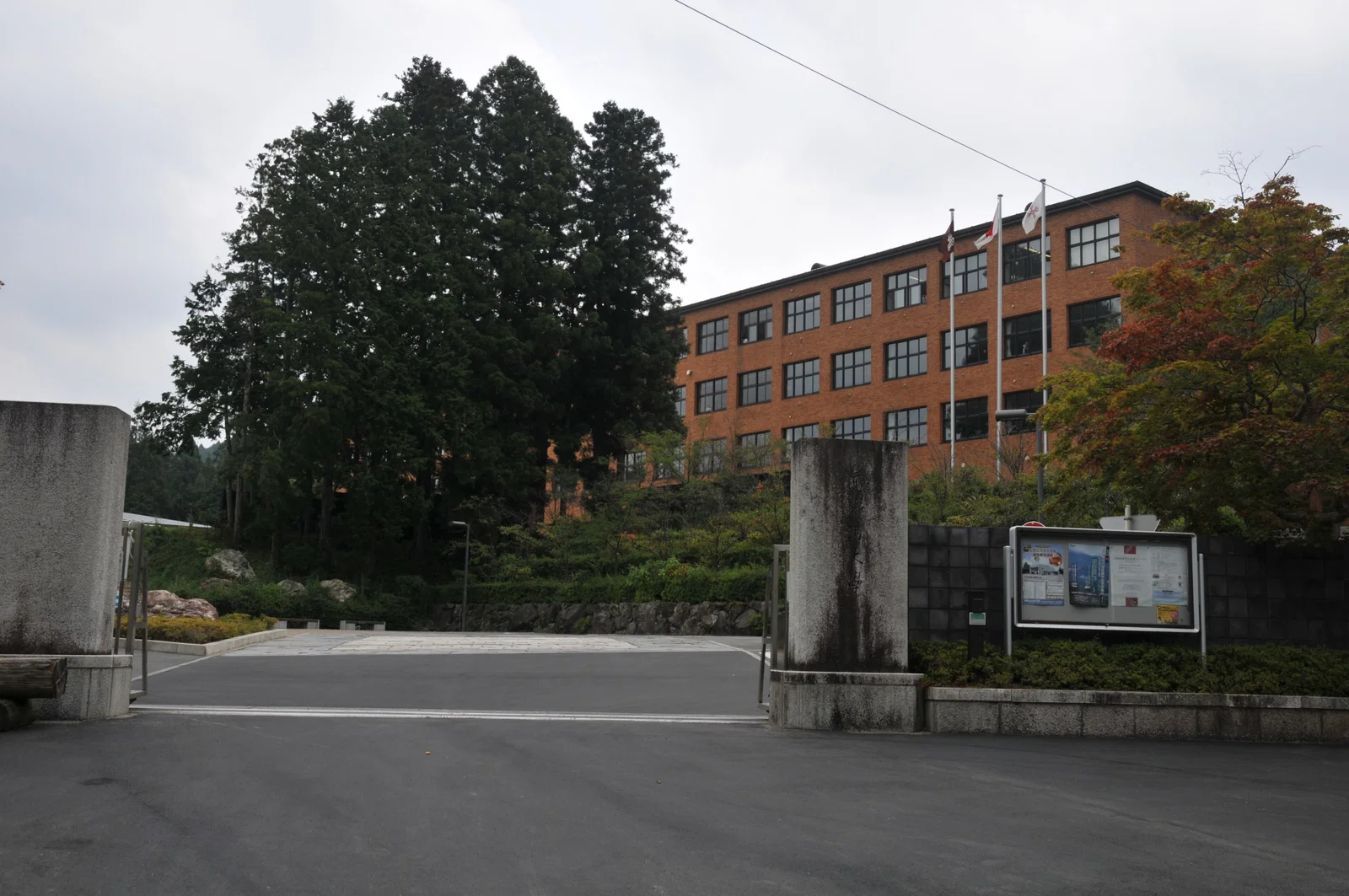 Kōyasan-Universität