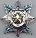 Order "For Service to the Homeland in the Armed Forces of the USSR", 2nd class