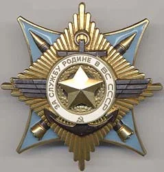 Order "For Service to the Homeland in the Armed Forces of the USSR", 1st class