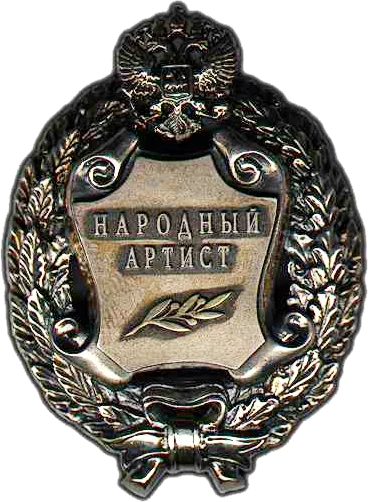 People's Artist of the Russian Federation