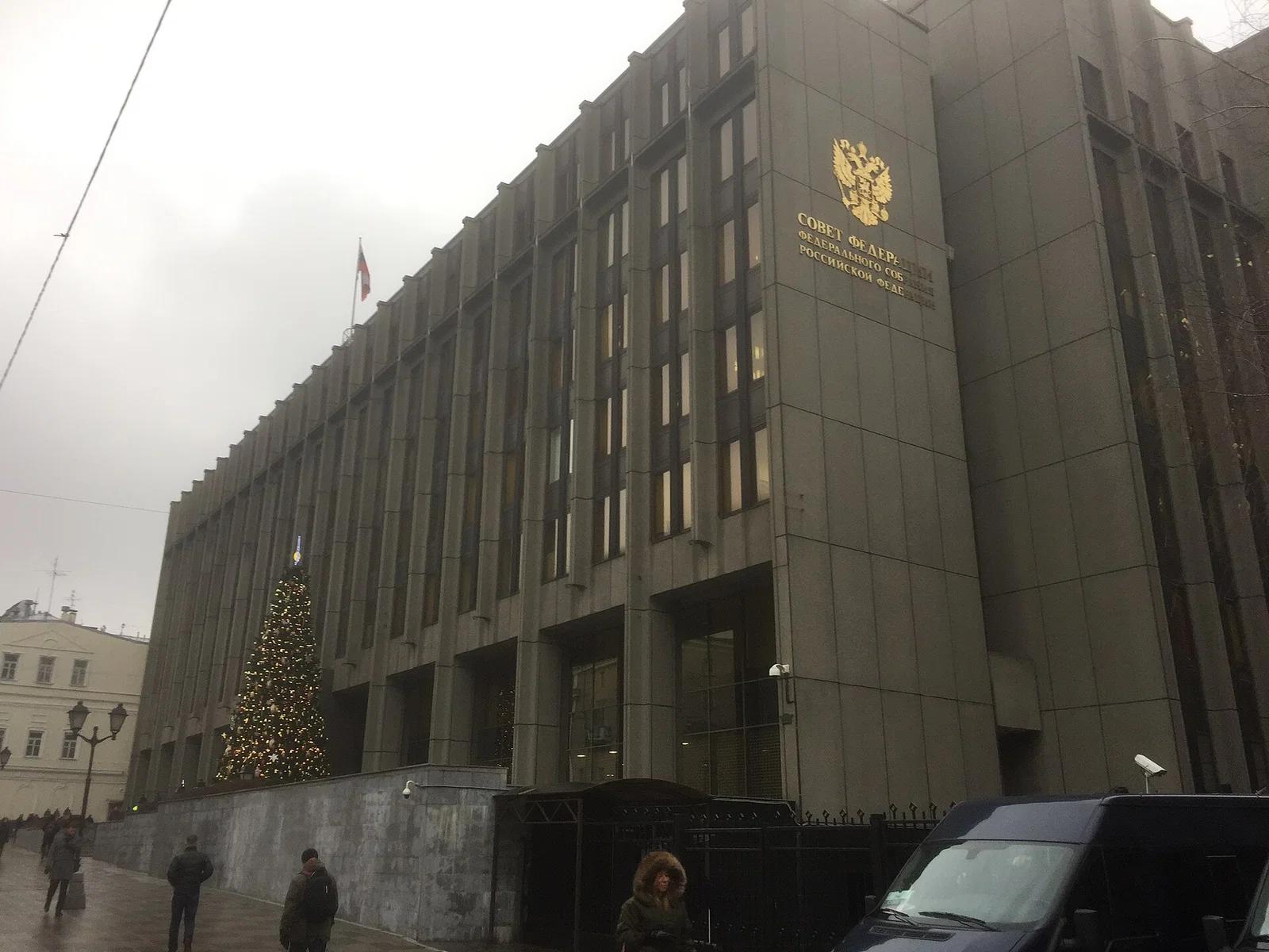 Federation Council