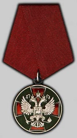 Medal of the Order "For Merit to the Fatherland", 2nd class without swords