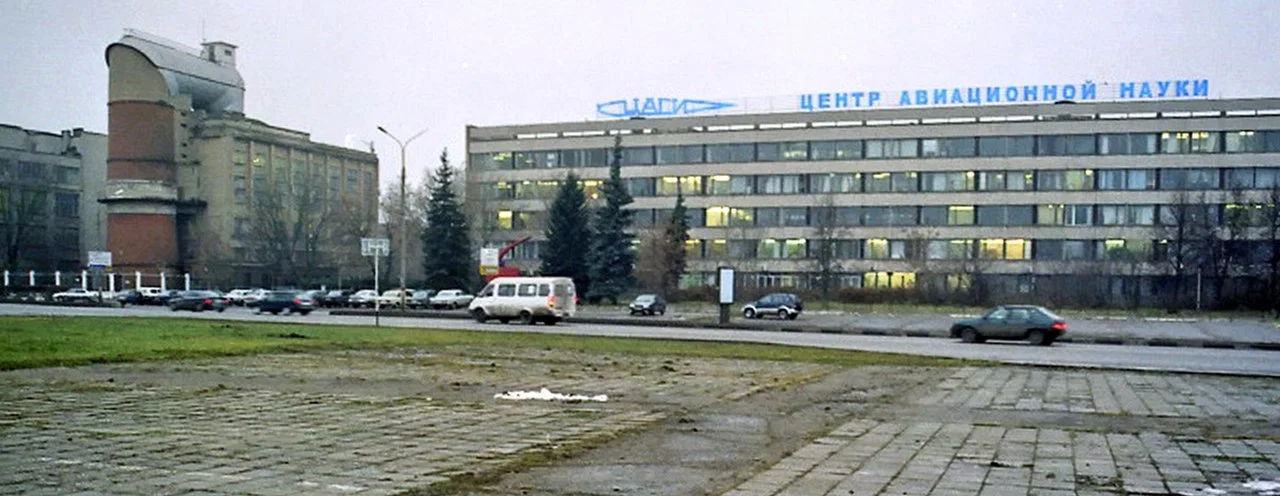 Central Aerohydrodynamic Institute