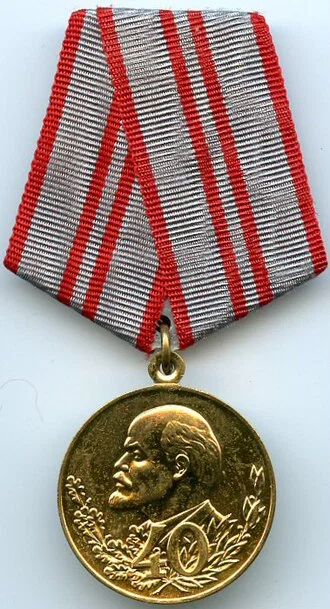 Medaille „40 Jahre Streitkräfte der UdSSR“