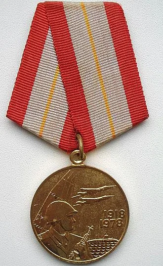 Medaille „60 Jahre Streitkräfte der UdSSR“