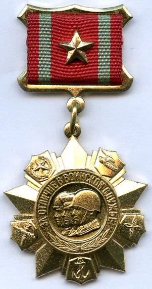 Medaille „Für Auszeichnung im militärischen Dienst“