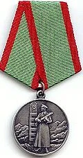Medaille „Für den Schutz der Staatsgrenze der UdSSR“
