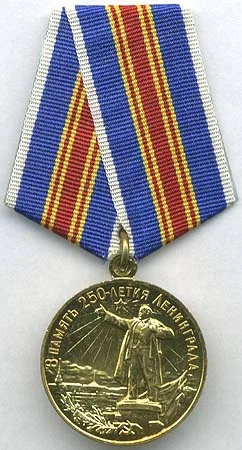 Medaille „Zum 250jährigen Jubiläum Leningrads“