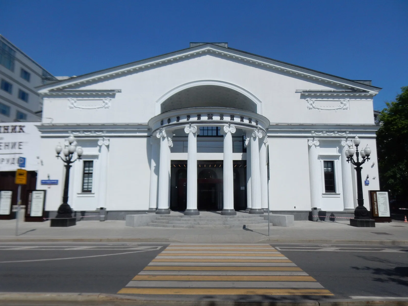Theater Sowremennnik