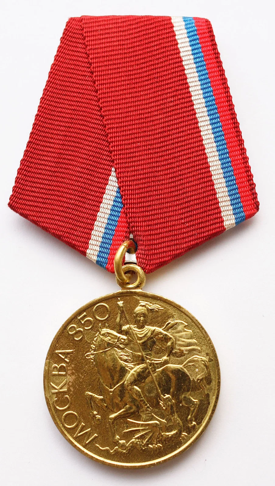 Medal "In Commemoration of the 850th Anniversary of Moscow"