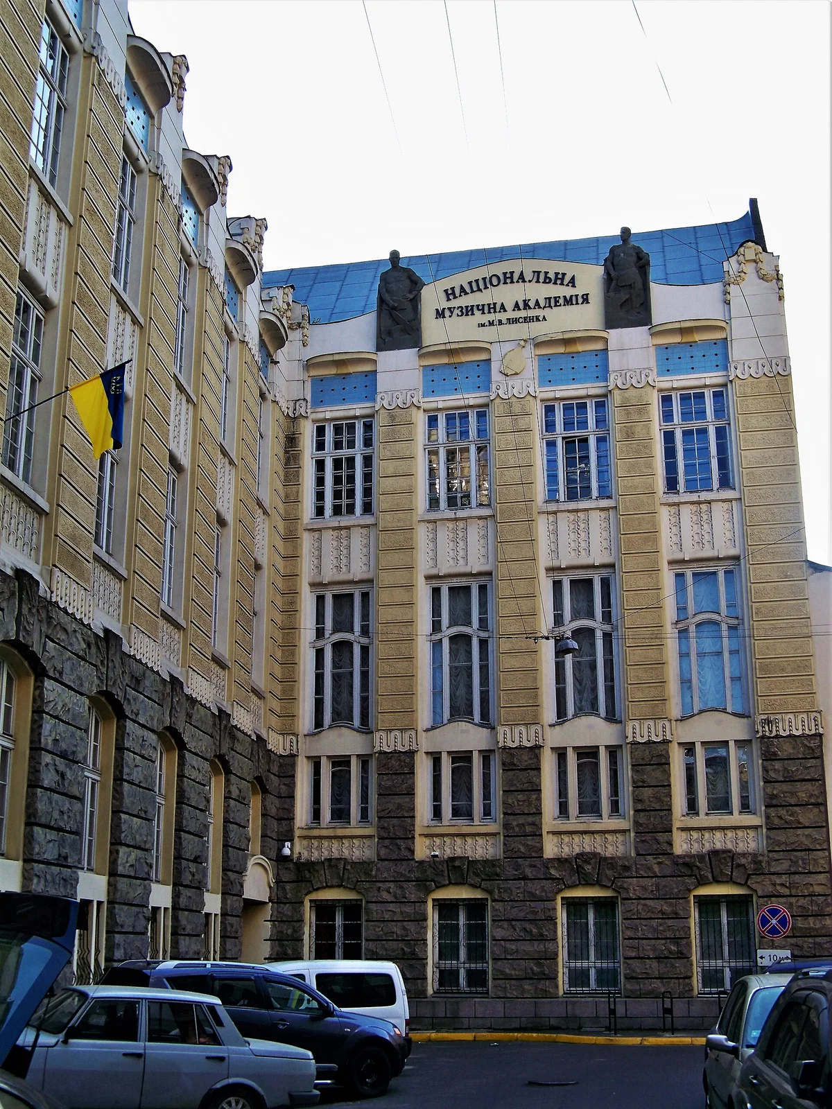 Nationale Musikakademie Lwiw "Mykoly Lyssenka"