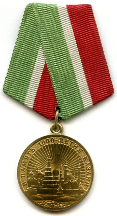 Medal "In Commemoration of the 1000th Anniversary of Kazan"