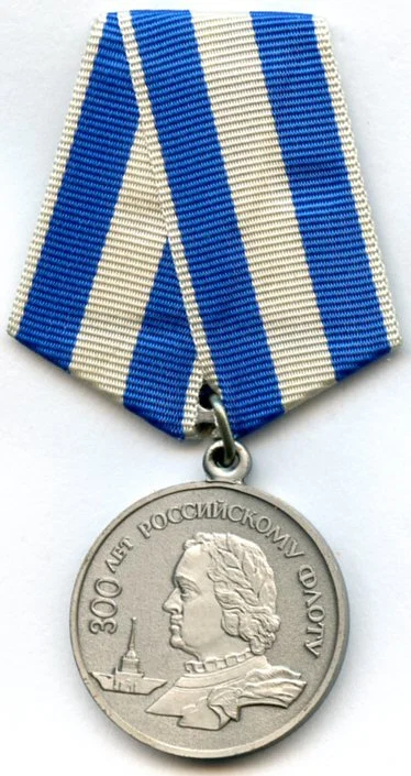 Jubilee Medal "300 Years of the Russian Navy"