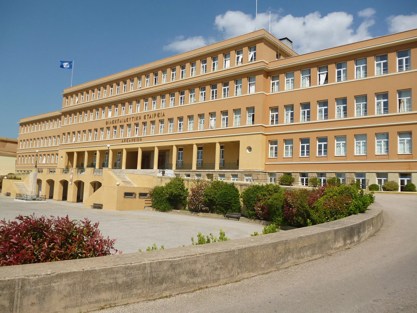 Arsakeia-Tositseia Schools