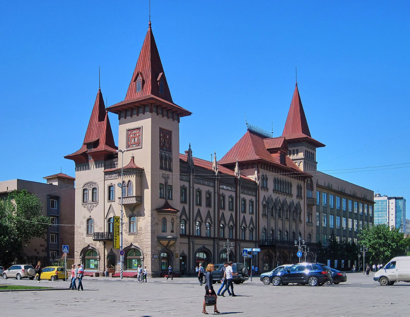Staatliches Konservatorium Saratow