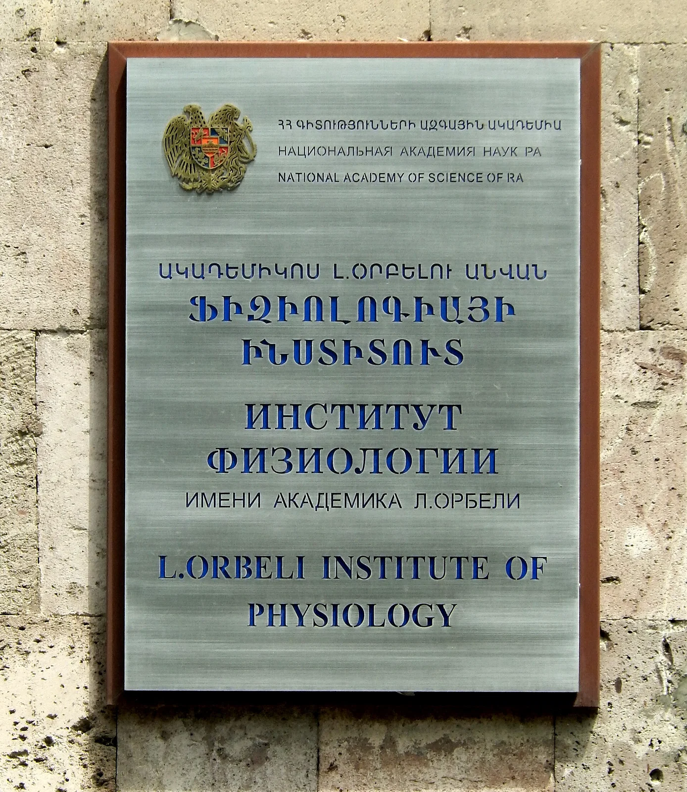 L. A. Orbeli Institute of Physiology NAS RA