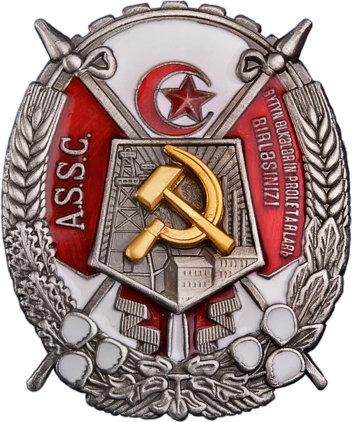 Order of the Red Banner of Labour of the Azerbaijan SSR