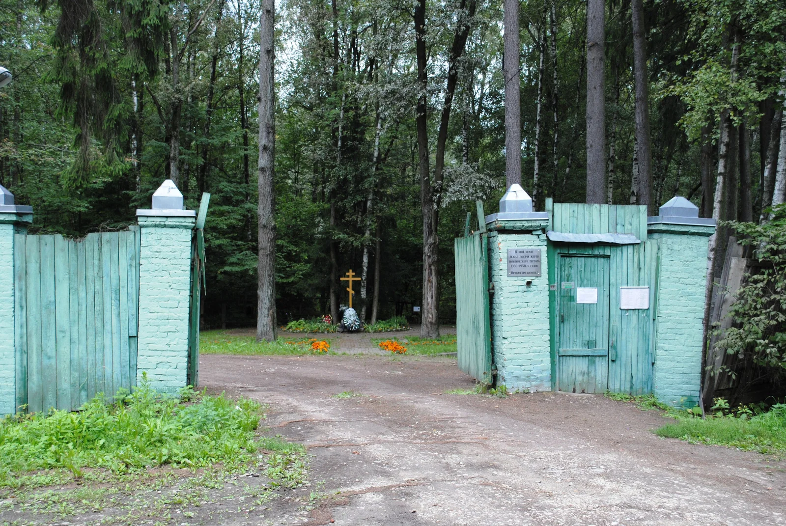 Kommunarka (Hinrichtungsstätte)