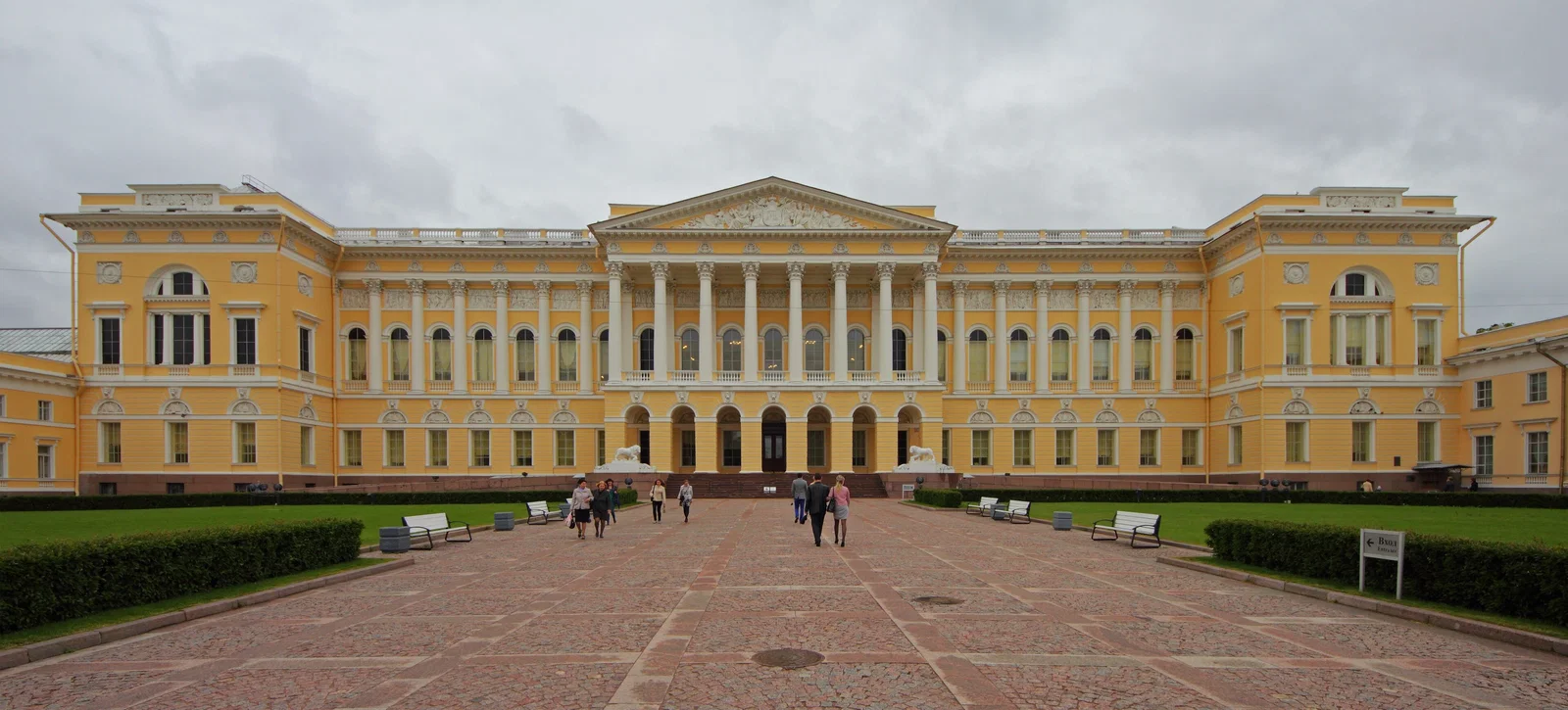 Russian Museum
