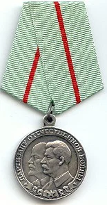 Medal "To a Partisan of the Patriotic War", 1st class