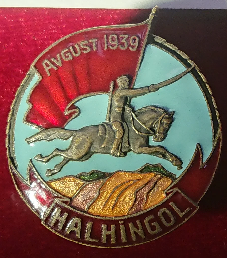 Badge “Participant in the battles of Khalkhin Gol”