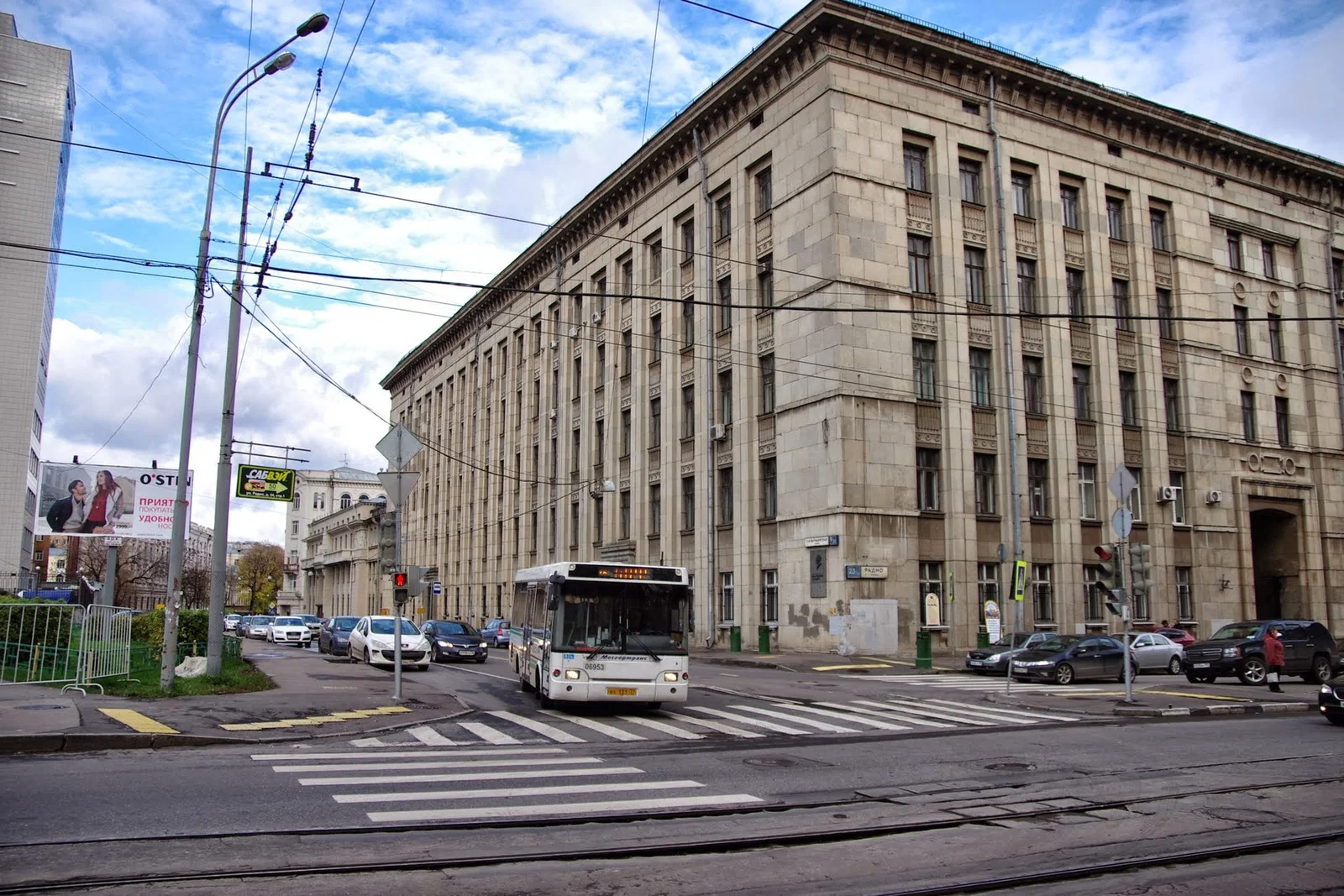 Bardin Central Research Institute for Ferrous Metallurgy