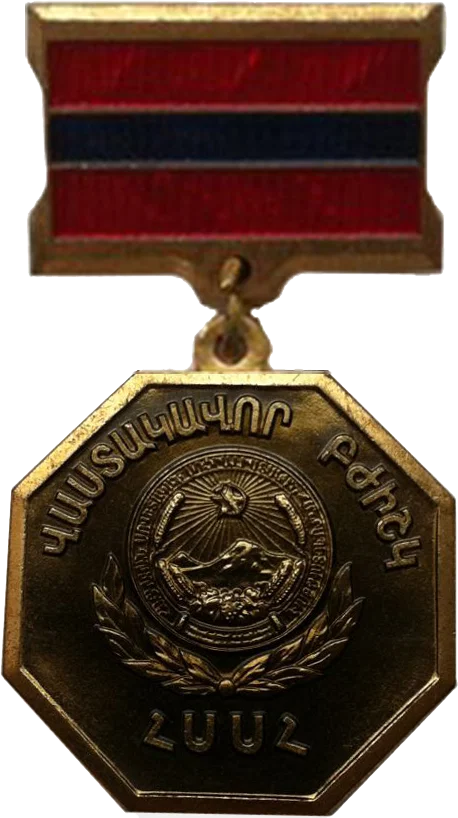 Honored Doctor of the Armenian SSR