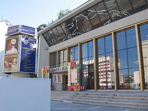 The State Puppet Theatre