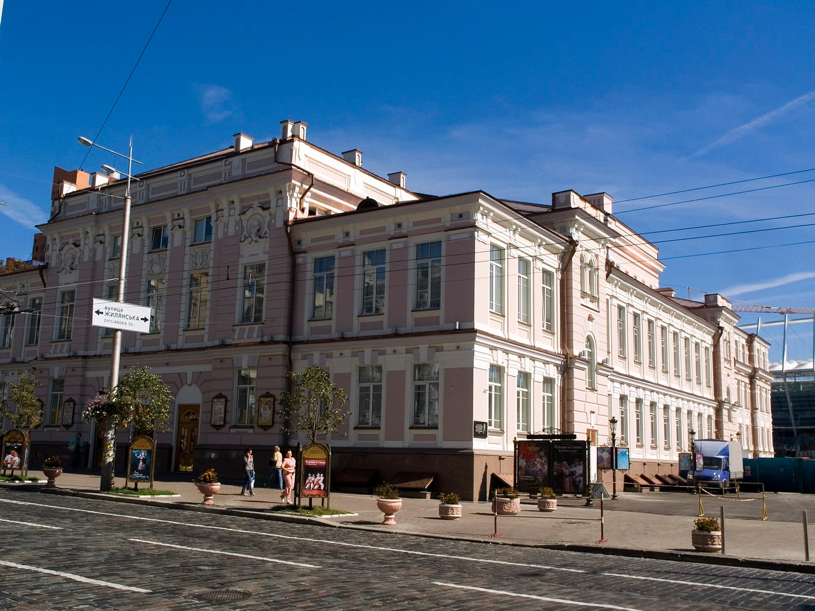Kyiv National Academic Theatre of Operetta