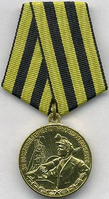 Medal "For the Restoration of the Donbas Coal Mines"