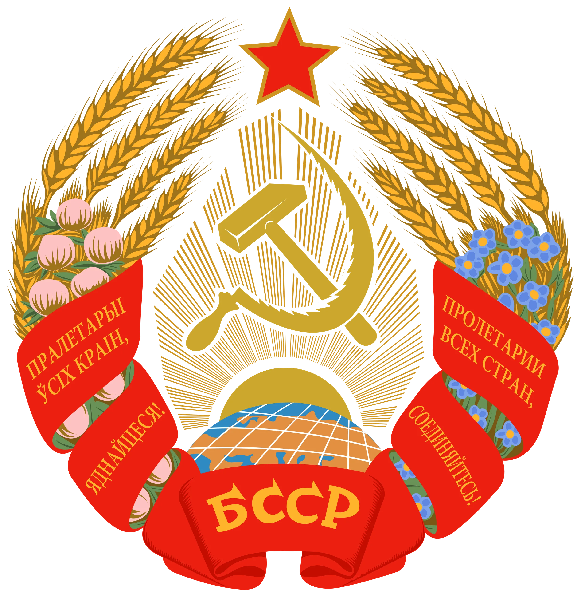 Council of Ministers of the Byelorussian SSR