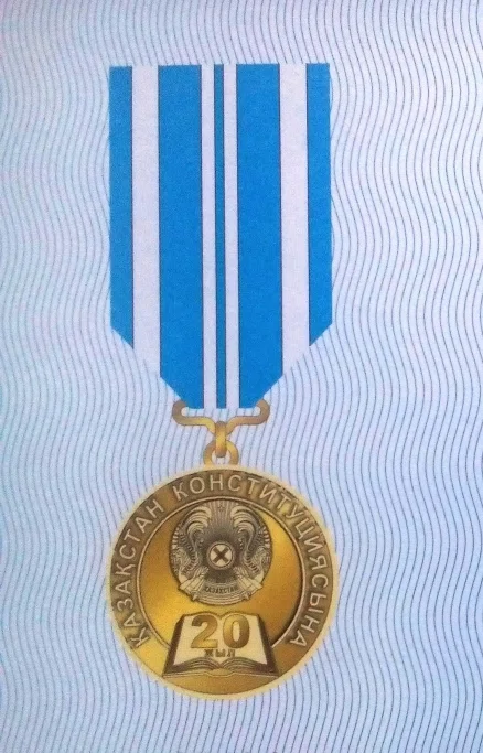 Medal for the 20th anniversary of the Constitution of Kazakhstan
