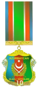 "10th Anniversary of the Armed Forces of Azerbaijan (1991–2001)" Medal