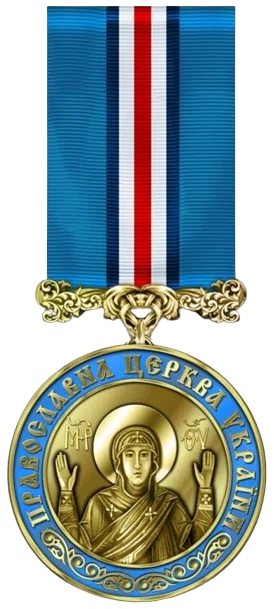 Medal "For sacrifice and love of Ukraine"