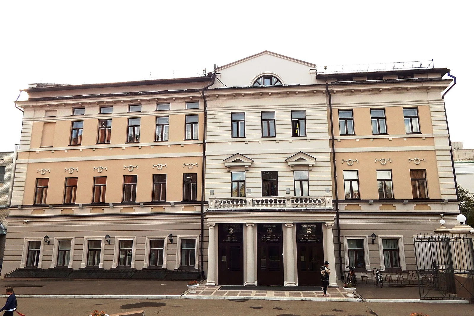 Kazan Conservatory