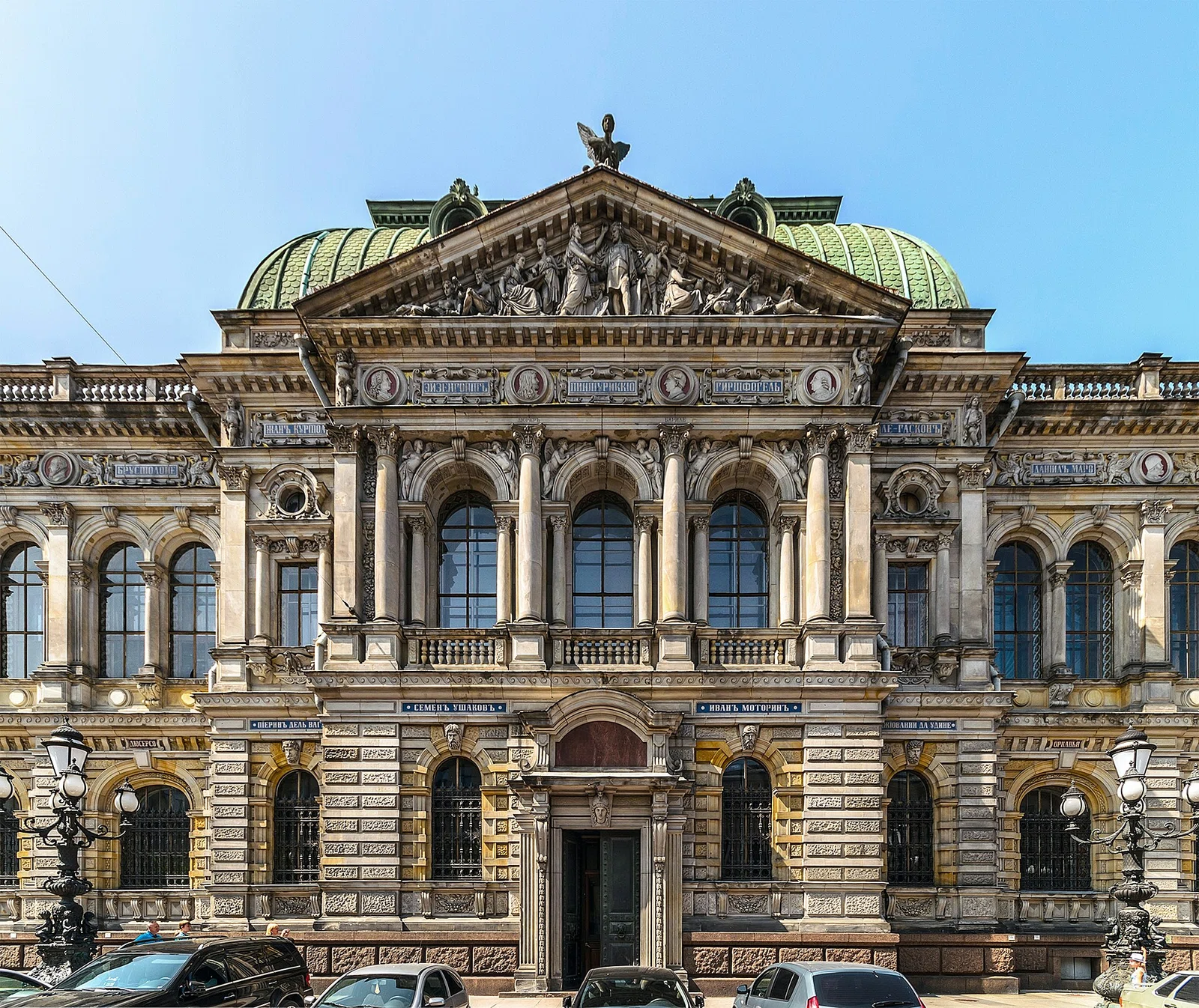 Saint Petersburg Stieglitz State Academy of Art and Design