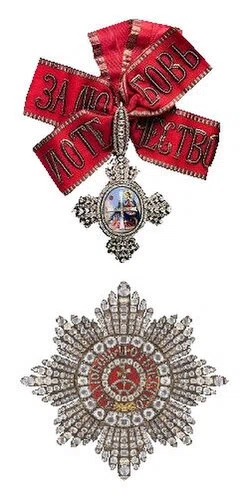 Dame Grand Cordon of the Order of Saint Catherine
