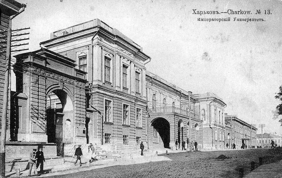 Imperial Kharkov University