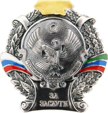 People’s Artist of the Republic of Dagestan