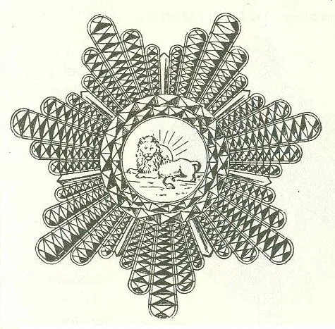 Grand Officer of the Order of the Lion and the Sun