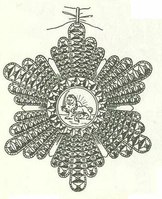 Commander of the Order of the Lion and the Sun