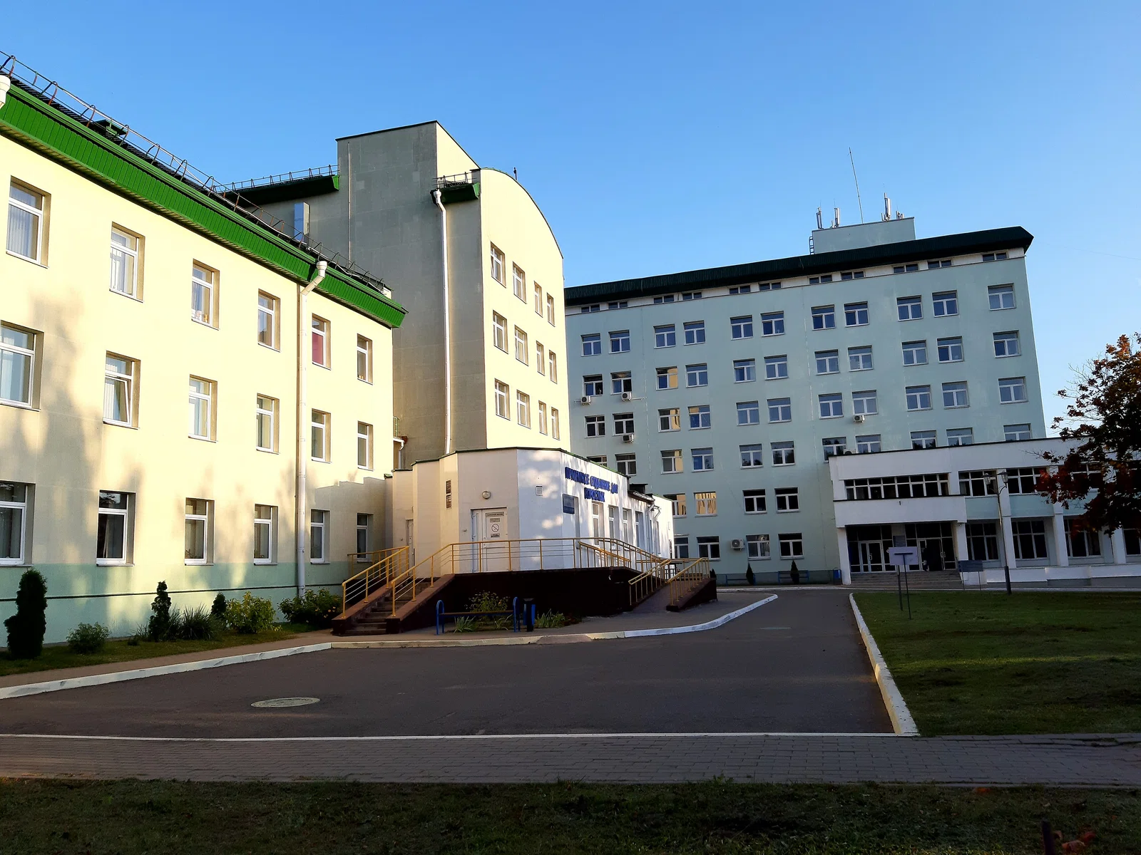 Republican Scientific and Practical Center of Neurology and Neurosurgery