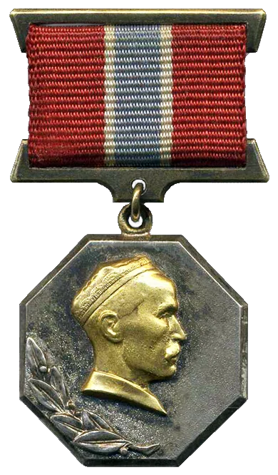 State Prize of the Uzbek SSR Named After Hamza