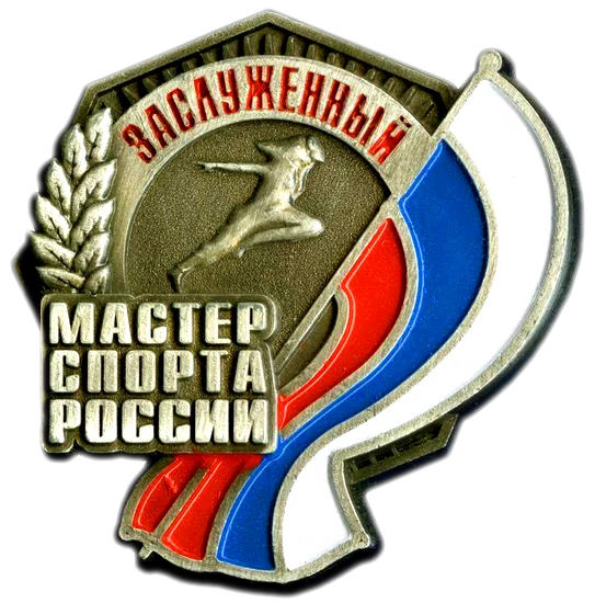 Honoured Master of Sports of Russia