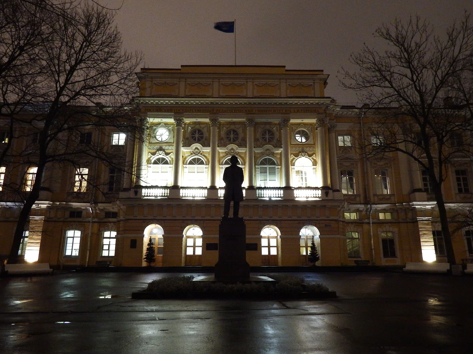 Staatliche Pädagogische Herzen Universität St. Petersburg
