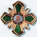 Order of St. Sergius of Radonezh