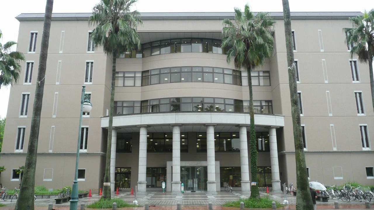 Universität Kagoshima