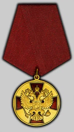 Medal of the Order "For Merit to the Fatherland"