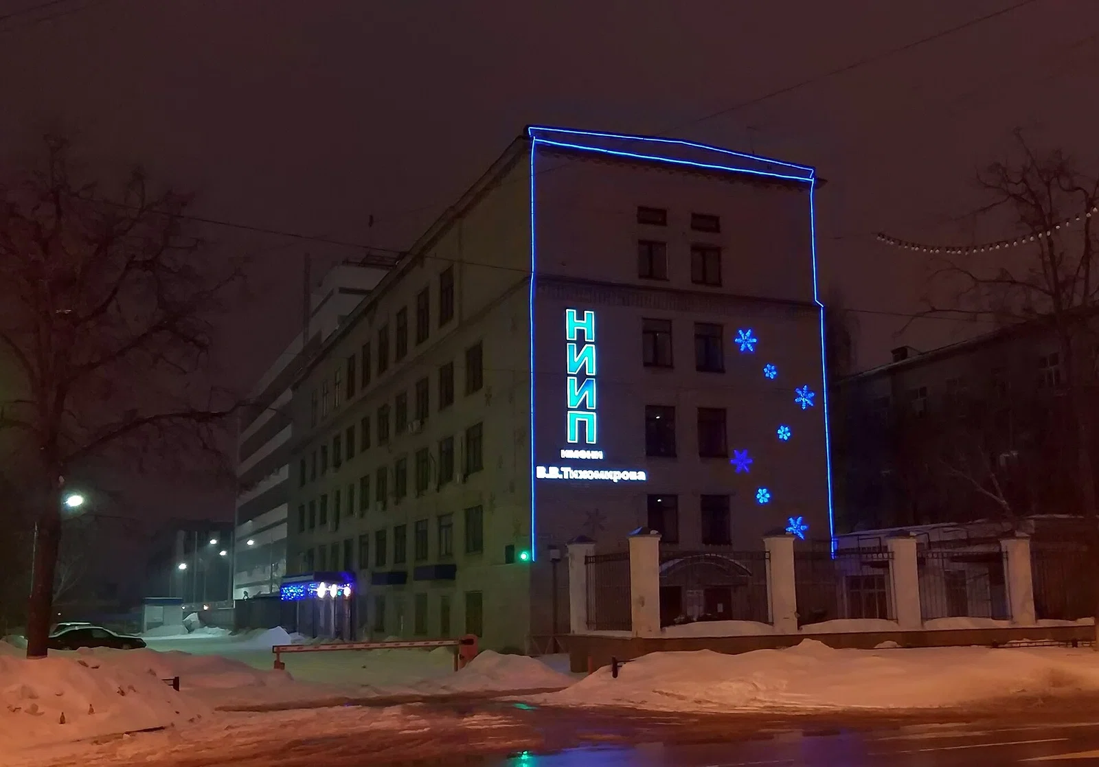 Tikhomirov Scientific Research Institute of Instrument Design