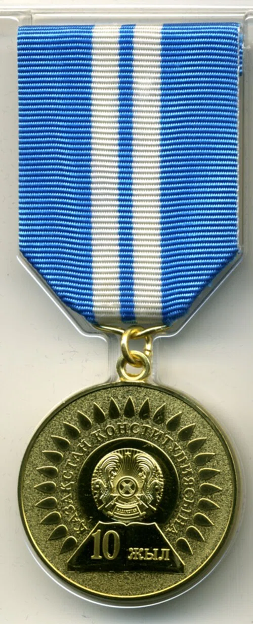 medal "10 years of the Constitution of Kazakhstan"